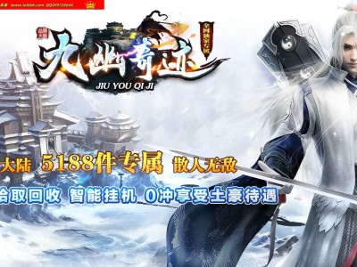 4-367最新独家九幽奇迹专属神器无限刀单职业传奇版本-第16大陆-自动回收-智能假人-新GOM引擎