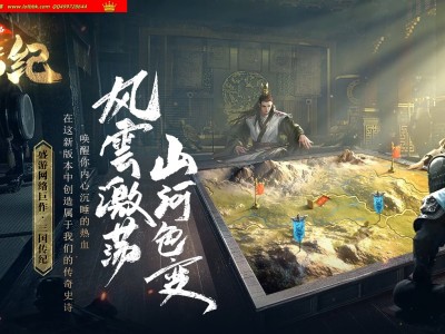 4-462最新独家三国传记复古专属神器单职业传奇版本-第三大陆-自动回收-狂暴之力-翎风引擎