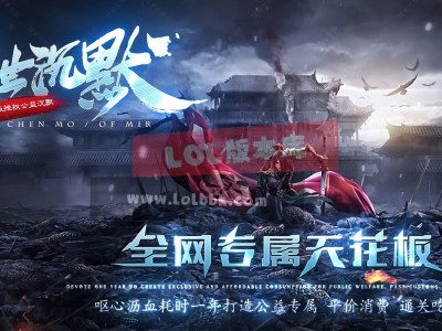3-593最新独家惊世沉默公益专属攻速神器单职业传奇版本-自动回收-副装神器-996PC引擎