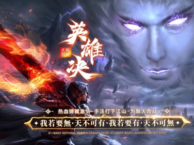 3-354最新独家英雄决追梦剧情专属神器无限刀单职业版本-自动回收-自动拾取-新GOM引擎