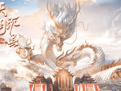 【天阴沉默】-专属单职业-神器命格-天阴膜拜-玛法特使-逆天改命-神魔之体【九哥制作】