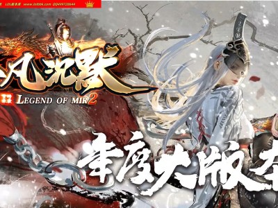 3-659最新独家不凡沉默专属神器公益单职业传奇版本-第五大陆-神器分解-ESP插件-GOM引擎
