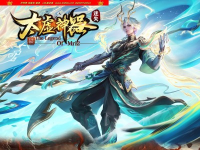 4-322最新独家太虚神器迷失无限刀高爆版传奇版本-第11大陆-背包神器-超神法宝-神力锻造-翎风引擎