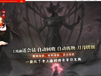 3-890最新独家封魔殿1.76小极品元素专属三职业传奇版本-第五大陆-羽化道人-ESP插件-GOM引擎