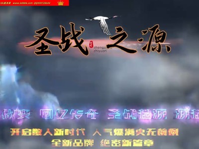 3-623最新独家圣战之源微变神器单职业传奇版本-伏魔妖塔-切割锻造-剑法修炼-ESP插件-GOM引擎