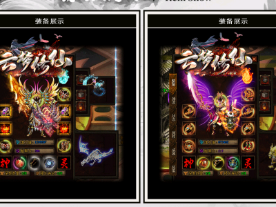 【云梦修仙】暗黑特色门派战士8职业第四季传奇-地狱猎杀者-星罗大陆-深渊狱界【玩家上传】