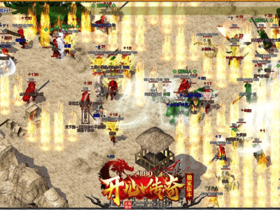 【开心传奇】复古三职业传奇-盛世皇陵-世外桃源-免费鸿盾/神盾/ESP，任选【玩家上传】