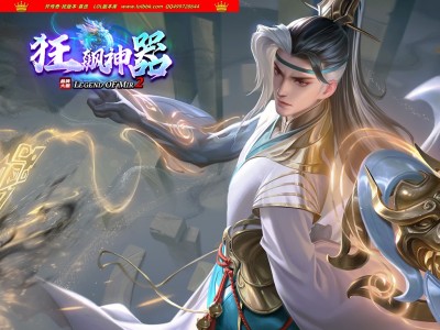 4-354最新独家狂飙神器正版开区超变神奇无限刀单职业传奇版本-第十大陆-自动回收-带假人-ESP插件-GOM引擎