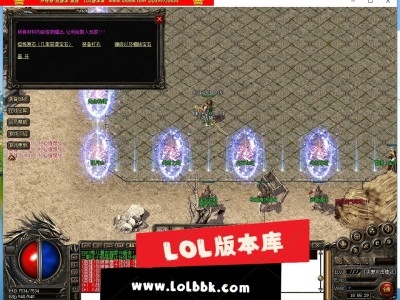 4-129最新独家自制1.95合击第五季三职业传奇版本-武器强化-宝石开孔-更新大量内容-翎风引擎