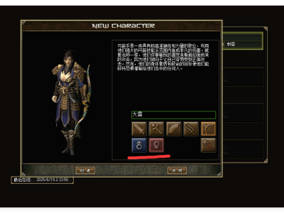 棒子韩版武僧弓手刺客六职业客户端服务端开源水晶汉化版176小极品【大雷25年7月改】