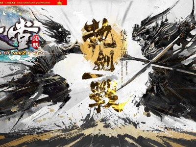 2-980最新独家天堂沉默专属神器单职业传奇版本-创造世界-装备传承-背包专属-新GOM引擎