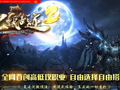 3-324最新独家沉默古迹复古沉默专属神器单职业传奇版本-玲珑棋局-动物乐园-新GOM引擎