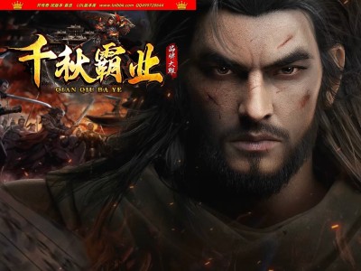 4-045最新独家千秋霸业复古神器单职业传奇版本-超级氪金-商业完美开区-ESP插件-GOM引擎