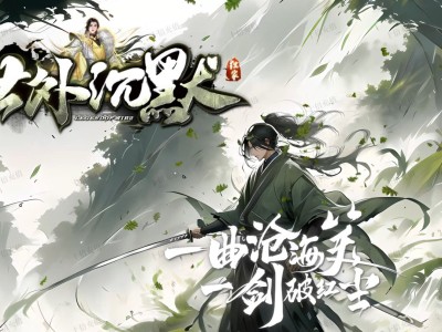 3-337最新独家世外沉默复古回忆三职业传奇版本-第三大陆-人物天赋-神器晋级-翎风引擎