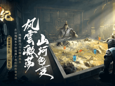 【三国传纪】-天地阵营-词条洗炼-奇门遁甲-天赋图鉴-武魂搜集-十大神兵-前年棋局【九哥制作】