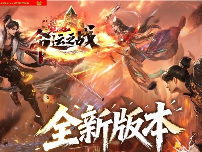 3-952最新独家觉醒命运之战神器专属单职业传奇版本-第五大陆-奇遇系统-命运神通-新GOM引擎