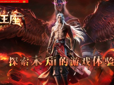 全网最新独家神谕王座剧情专属神器单职业传奇版本-第11大陆-自动回收-世界地图-翎风引擎