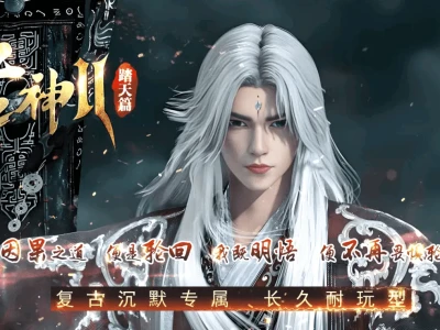 【古神2】踏天篇-沉默单职业-专属皮肤-战火勋章-镇妖塔-无自定义装备-假人陪玩-网站【九哥制作】