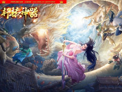 4-166最新独家轩辕神器之赤霄归来攻速单职业传奇版本-第五大陆-自动回收-带假人-ESP插件-GOM引擎