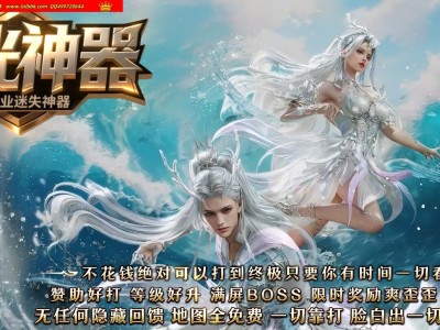 全网最新独家高光神器迷失攻速无限刀单职业传奇版本-第八大陆-自动回收-ESP插件-GOM引擎