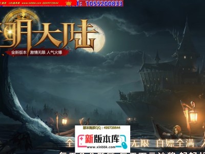 3-112最新独家光明大陆激情神器单职业传奇版本-天赋系统-神兵锻造-装备淬炼-翎风引擎
