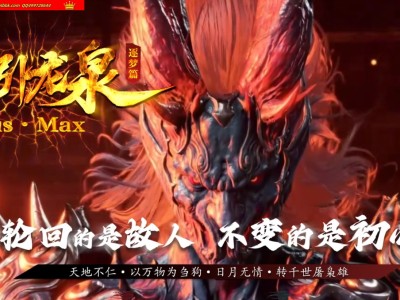 4-290最新剑引龙泉逐梦篇剧情专属神器单职业传奇版本-第四大陆-命格系统-自动回收-翎风引擎