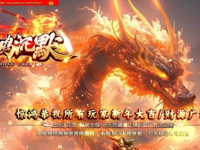 3-895最新独家惊鸿沉默专属神器攻速单职业传奇版本-第5大陆-自动回收-ESP插件-GOM引擎