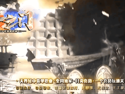 [天界之门]迷失神器单职业版本-领域救赎-ESP插件-GOM引擎【九哥制作】