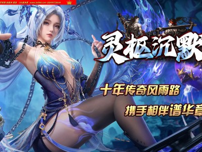 全网最新独家灵柩沉默专属复古三职业传奇版本-第二大陆-自动回收-三国争霸-ESP插件-GOM引擎