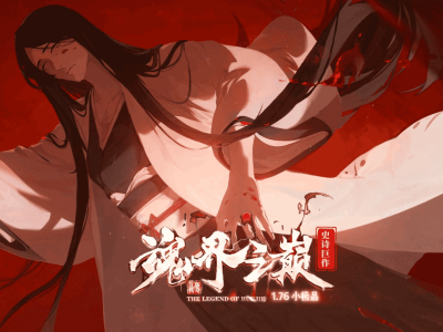 【魂界之巅】-复古三职业-装备加星-幸运项链-江湖排行-荣誉大师【九哥制作】