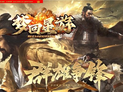 全网最新独家梦回星游复古专属神器单职业传奇版本-第五大陆-自动回收-异能觉醒-新GOM引擎