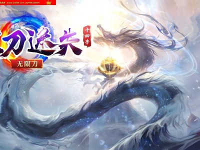 3-940最新独家狂刀迷失第14季无限刀神奇单职业传奇版本-超多大陆-自动回收-ESP插件-GOM引擎