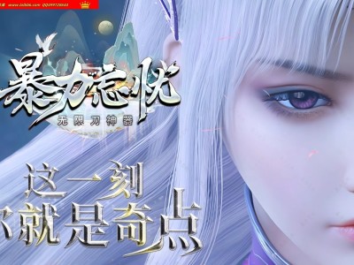 4-398最新独家暴力忘忧第二季无限刀神器单职业传奇版本-第六大陆-自动回收-带假人-新GOM引擎