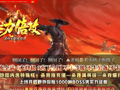 3-892最新独家暴力倍攻迷失无限刀激情单职业传奇版本-第七大陆-命格神符-ESP插件-GOM引擎