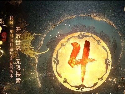 3-427最新独家重回山海剧情专属单职业传奇版本-第十大陆-装备吞噬-山海祝福-翎风引擎