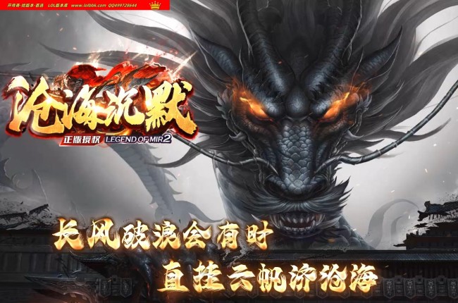 3-959最新独家沧海沉默专属攻速神器单职业传奇版本-第四大陆-狂暴之力-限时奖励-新GOM引擎