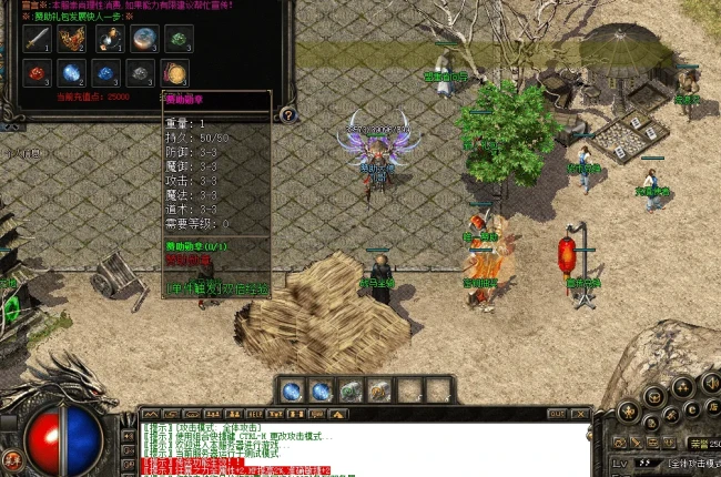 【金牌探秘】-复古三职业-武器BUFF词条-四大陆-群服毕业-有攻略-LF20240613【九哥制作】