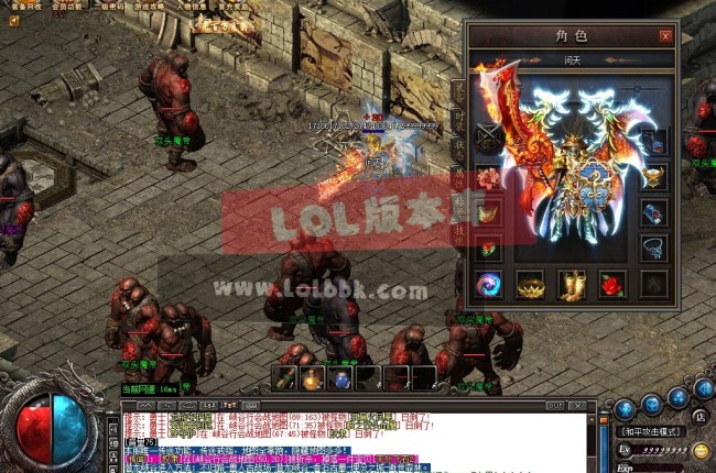 全网最新独家神武传奇私人定制复古沉默三职业传奇版本-第四大陆-超级神器-ESP插件-GOM引擎