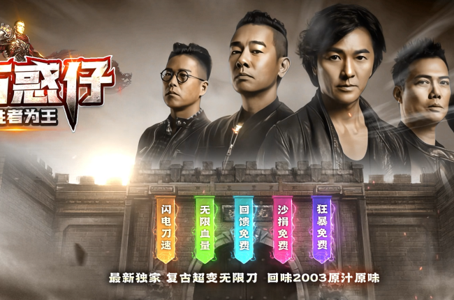 全网最新独家古惑仔忘忧神器激情单职业传奇版本-珍珑棋局-复活祭坛-ESP插件-GOM引擎