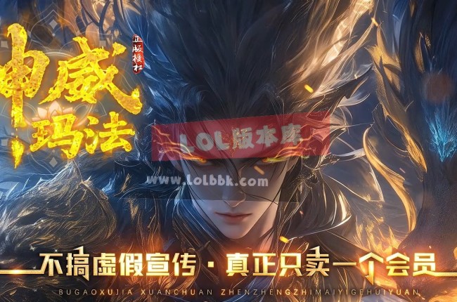 3-723最新独家神威玛法精品复古三职业传奇版本-六大世界-词条洗练-天赋进阶-翎风引擎