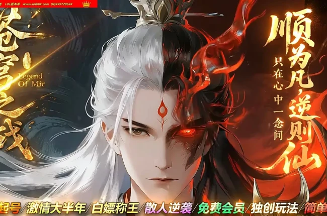 4-757精修-最新独家苍穹之战赤血剑无线刀神器单职业传奇版本-第八大陆-自动回收-ESP插件-GOM引擎