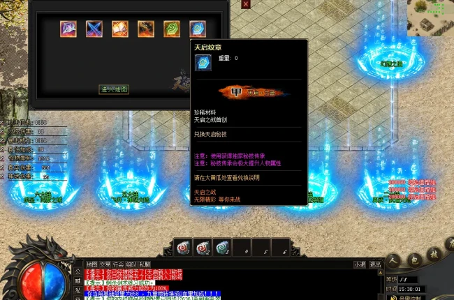 【涅火重生】专属神器攻速单职业-神话大陆-时空裂缝-鸿蒙之域-六大陆-领风引擎【九哥制作】