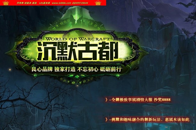 3-164最新独家沉默古都剧情专属单职业传奇版本-第七大陆-狂暴之力-自动回收-新GOM引擎