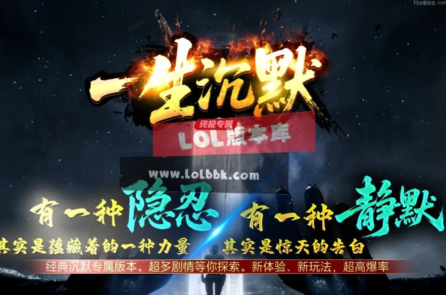 3-499最新独家一生沉默神器变单职业传奇版本-破魂之鼓-解封命脉-超级大陆-ESP插件-GOM引擎