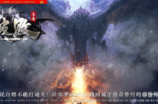 全网最新独家破败专属剧情沉默无限到单职业传奇版本-第25大陆-自动回收-ESP插件-GOM引擎