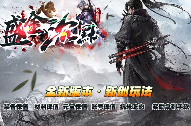 4-071最新独家盛金沉默专属神器攻速无限刀单职业传奇版本-第四大陆-自动回收-ESP插件-GOM引擎