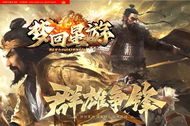 4-238最新独家梦回星游复古专属神器单职业传奇版本-第五大陆-自动回收-异能觉醒-新GOM引擎