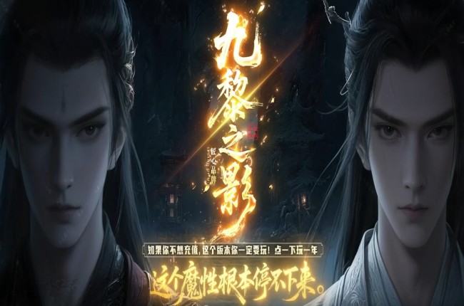 3-977最新九黎之影专属沉默复古单职业传奇版本-第四大陆-自动回收-狂暴之力-新GOM引擎
