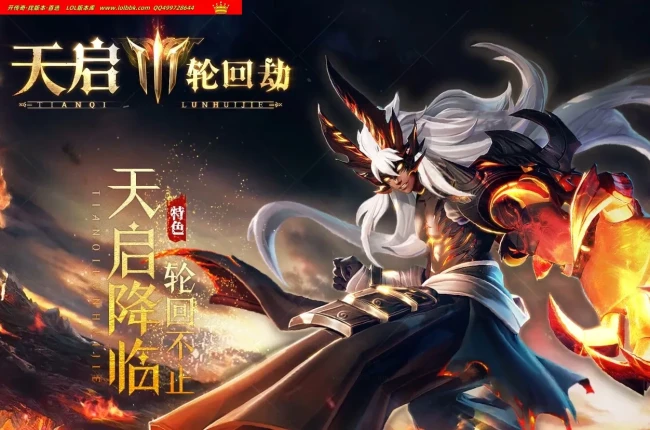 全网最新独家混乱界域剧情专属神器单职业传奇版本-超多大陆-隐藏玩法-自动回收-装备特效-翎风引擎