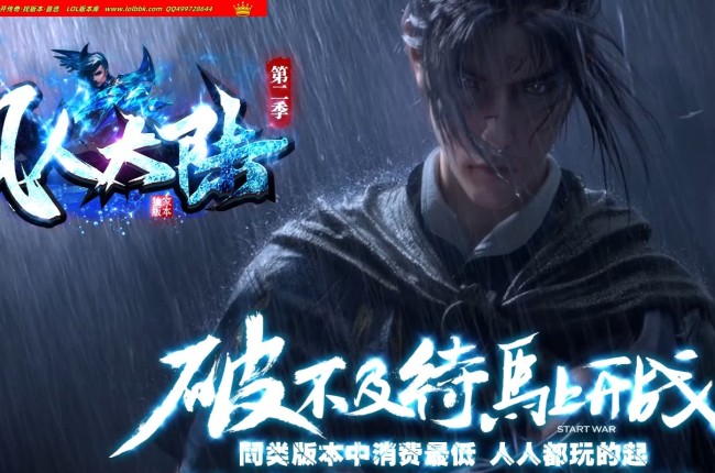 4-215最新独家凡人大陆II轻中变神器单职业传奇版本-自动回收-带假人-ESP插件-GOM引擎